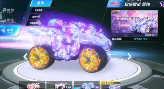 经迅速完成 经迅速完成