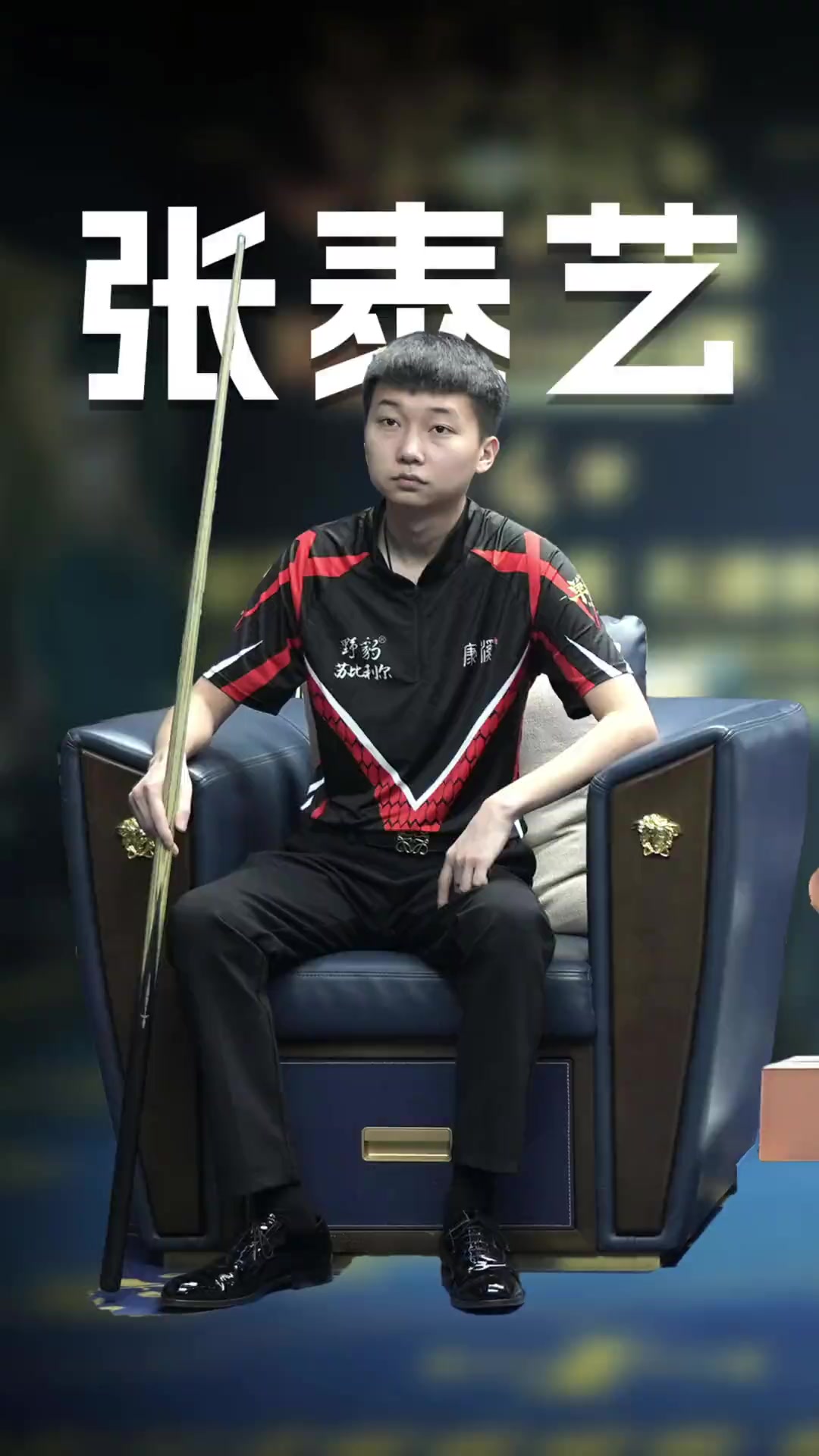 值得关注的 值得关注的