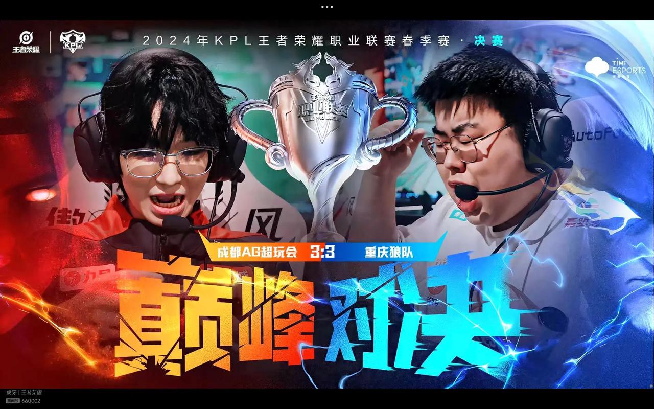 看点集中在