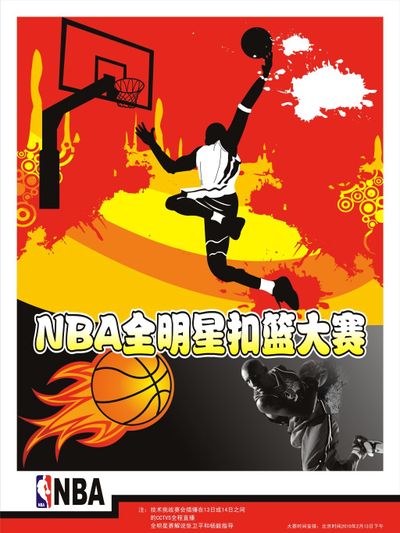 报复性进攻