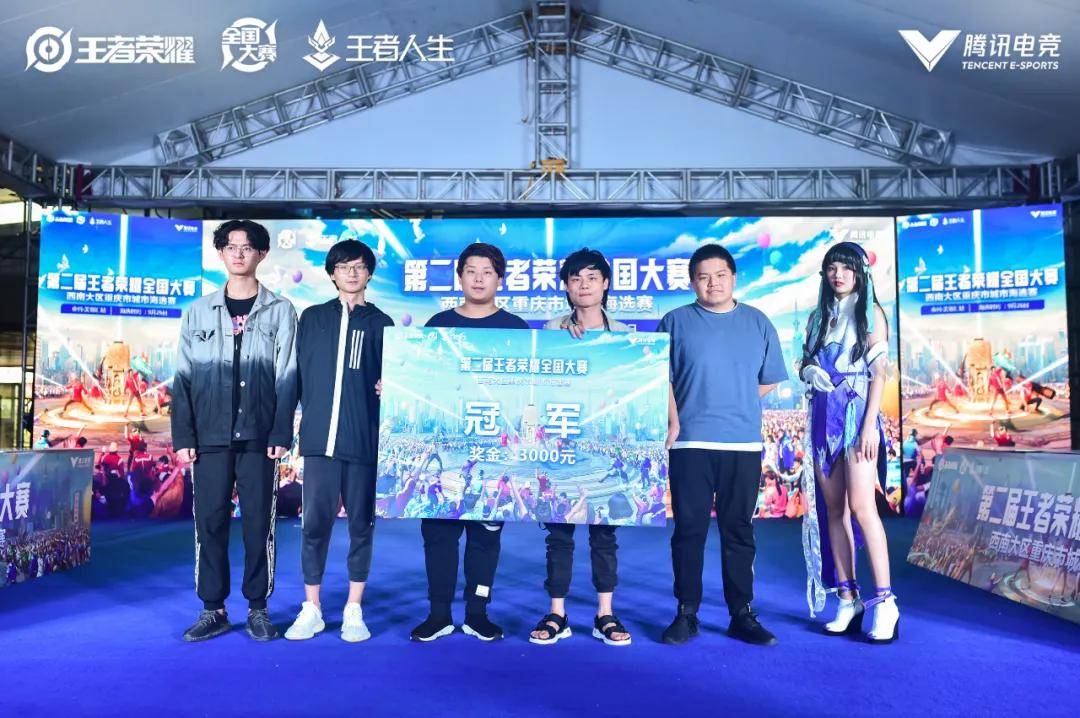 降速控场