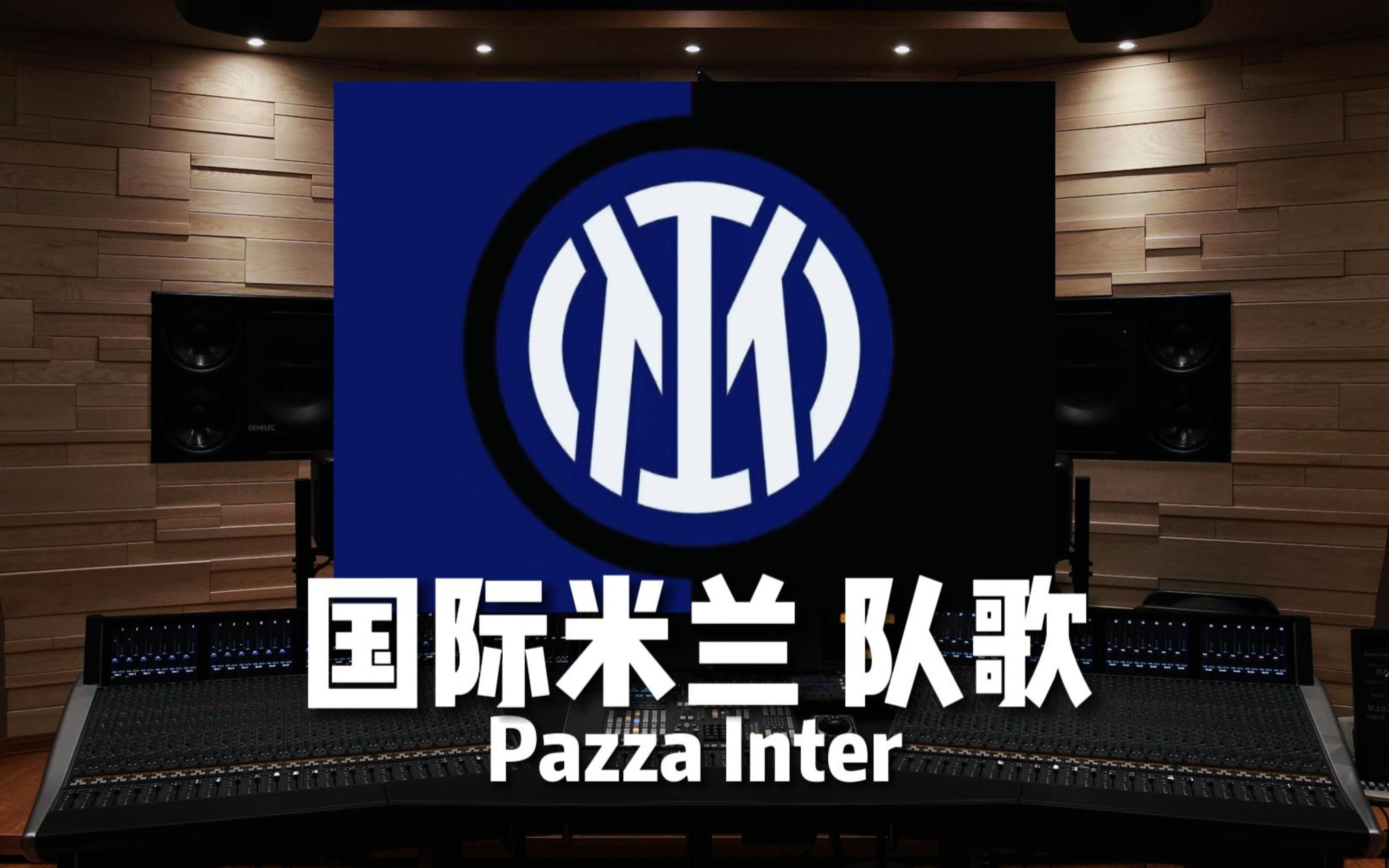 组合为